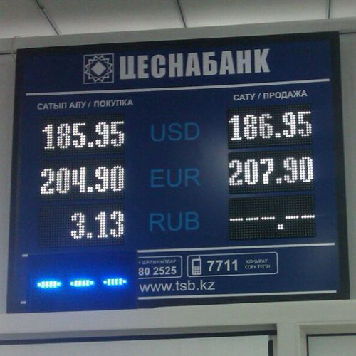 Курс обмен валюты караганда обмен валют онлайн курс