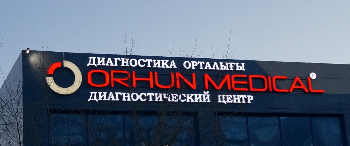 наружная реклама Астана